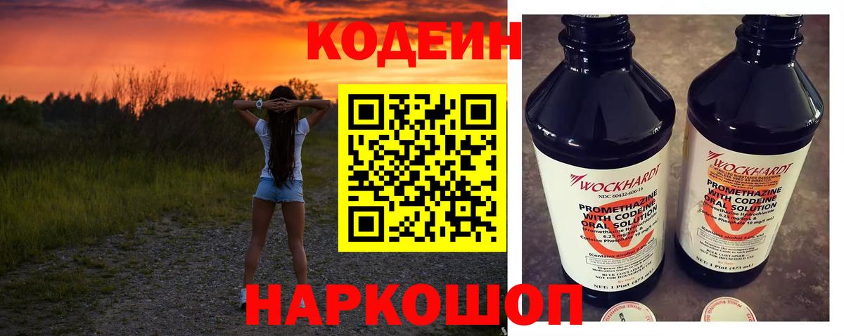 Меф мяу мяу Ирбит