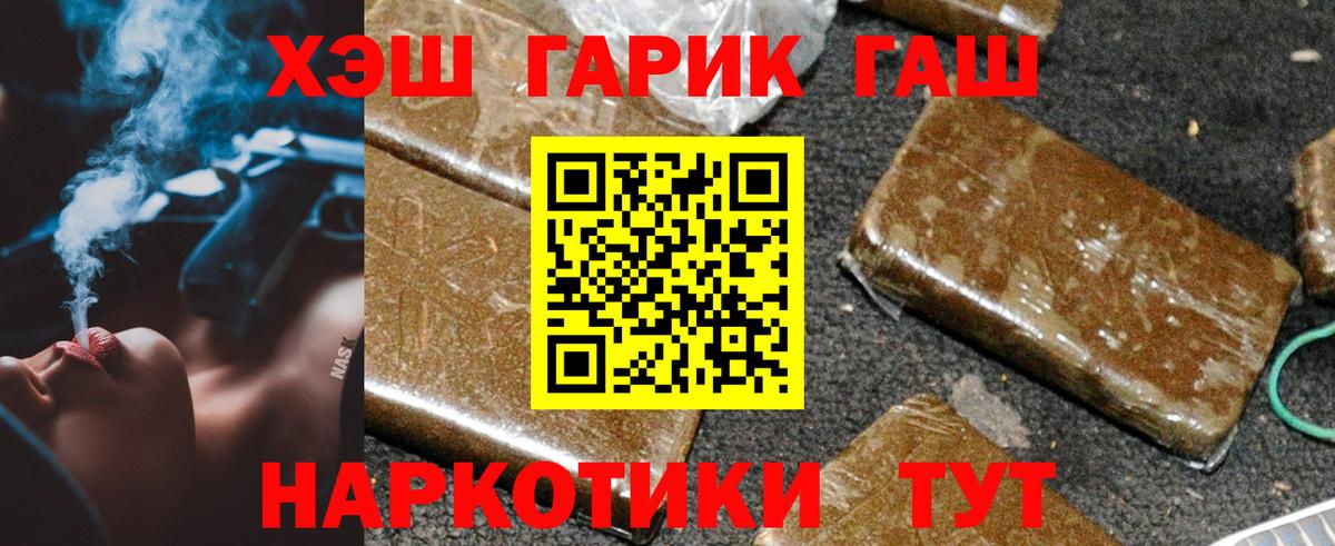 Ирбит  где найти наркотики  Вход с VPN  Гашиш Ice-O-Lator 