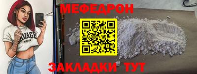 ALPHA PVP Ликино-Дулёво