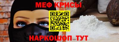амфетамин Кунгур