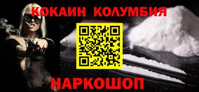 МДПВ Ливны