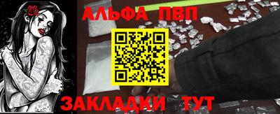 амфетамин Кунгур