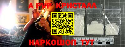 а пвп мука Лесосибирск