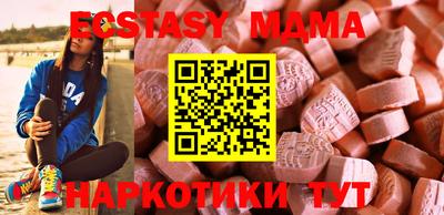 МДПВ Ливны