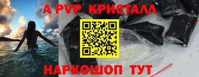 ALPHA PVP Кулебаки