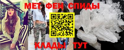 амфетамин Кунгур