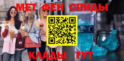 прущие крисы Кумертау