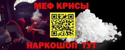 прущие крисы Кумертау