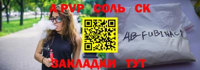 прущие крисы Кумертау