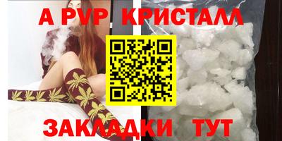 ALPHA PVP Кулебаки