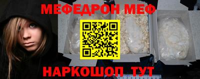 МДПВ Ливны
