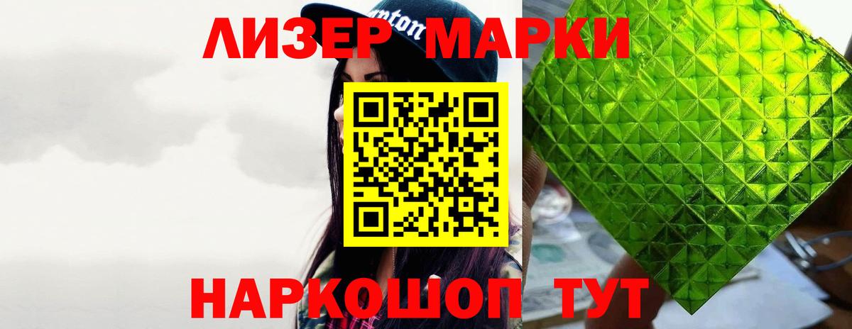 LSD-25 экстази кислота  Вход с VPN  Ирбит 