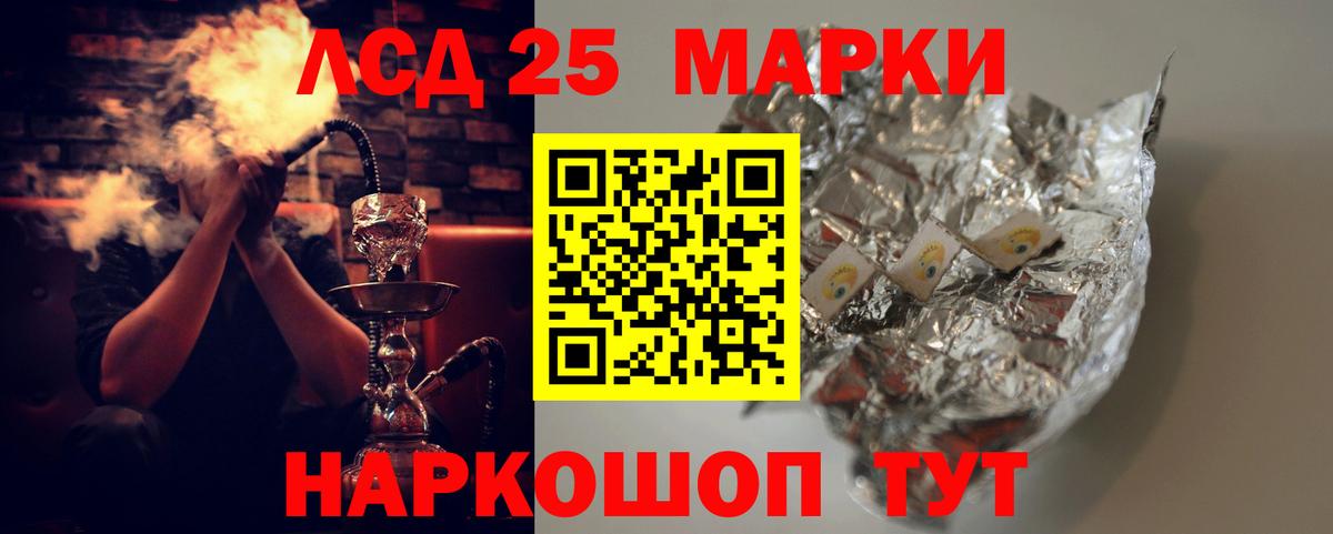 Лсд 25 экстази кислота Ирбит