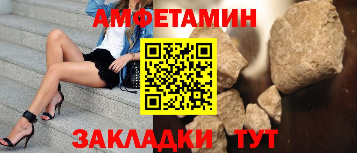 МЕТАМФЕТАМИН Декстрометамфетамин 99.9% Ирбит