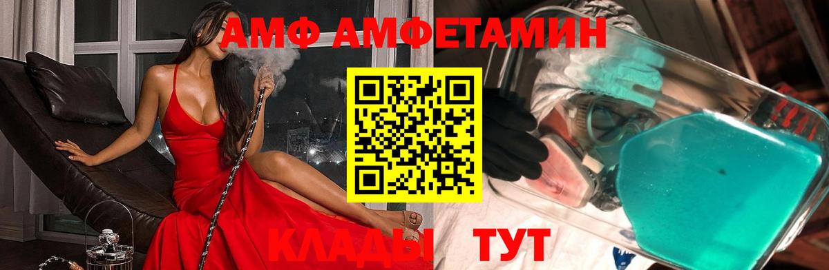 Первитин Methamphetamine  Первитин Methamphetamine  Ирбит  Вход с VPN 