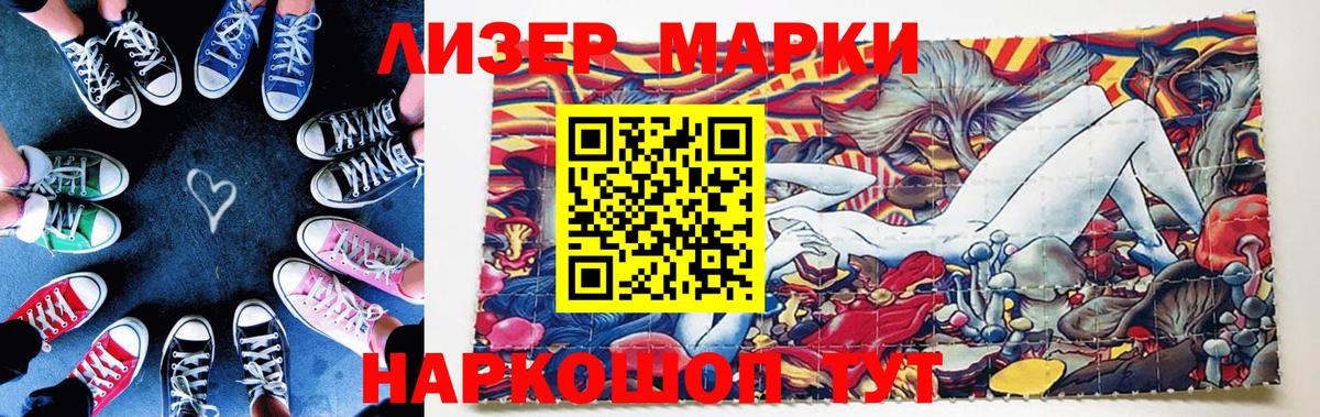 Ирбит  Марки N-bome 1,8мг  Марки N-bome  Вход с VPN  Марки N-bome 1,8мг 