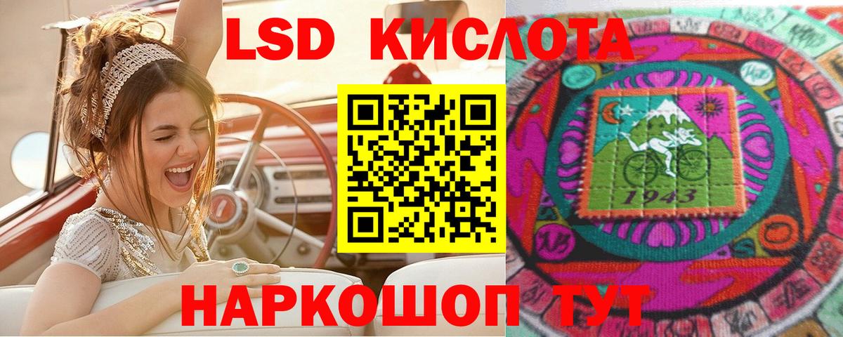 Марки 25I-NBOMe 1,8мг Ирбит