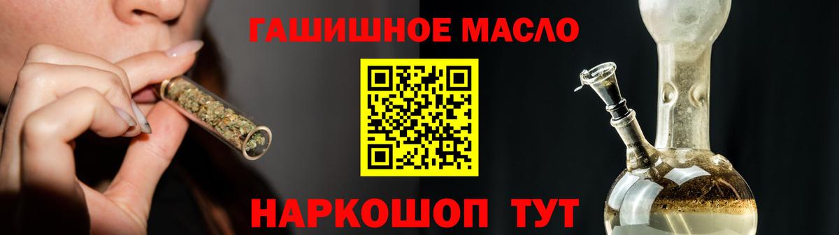 ТГК Wax Ирбит