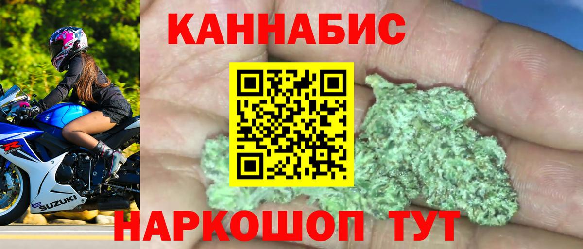 Ирбит  Бошки марихуана планчик  Канабис индика  Вход с VPN  Канабис Amnesia 